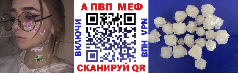 Наркотические вещества Валдай МАРИХУАНА  А ПВП  Меф  Галлюциногенные грибы  Кокаин 