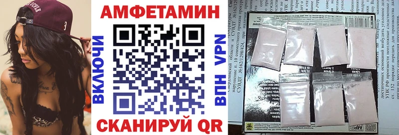 Амфетамин 97% Валдай