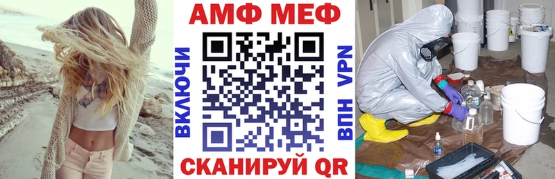 Amphetamine 97% продажа наркотиков Валдай