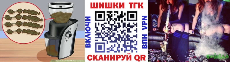 Canna-Cookies марихуана  Валдай 