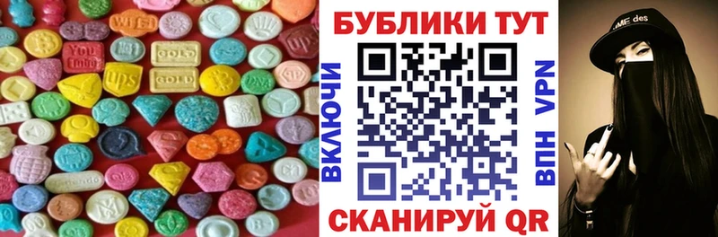 Ecstasy VHQ  Валдай 