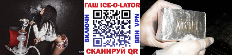 наркотики  Валдай  Гашиш гарик 