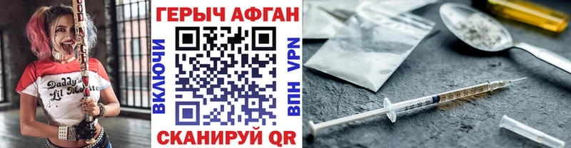 ГЕРОИН гречка Валдай