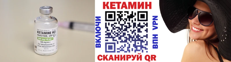 наркотики  Валдай  Кетамин ketamine 