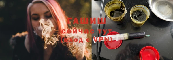 прущие грибы Арсеньев
