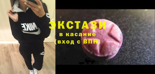 прущие грибы Арсеньев