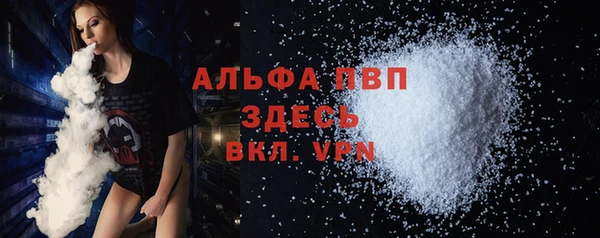скорость Слюдянка