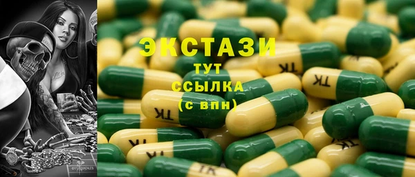 прущие грибы Арсеньев