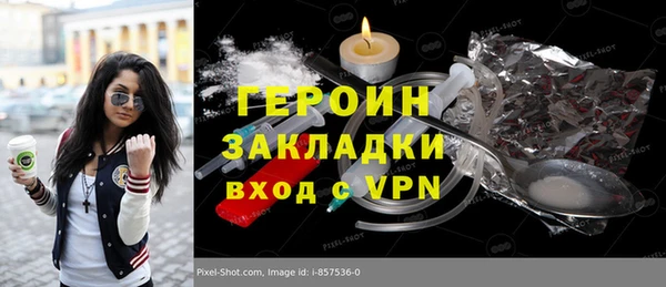 прущие грибы Арсеньев