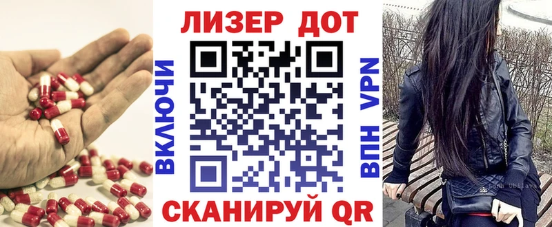 это формула  Валдай  ЛСД экстази кислота 