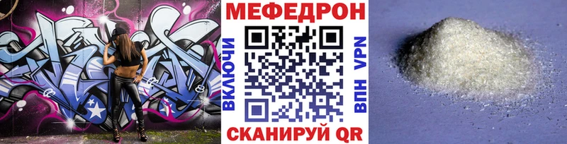 Мефедрон мука  кракен вход  Валдай  закладки 