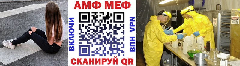 Метамфетамин пудра Валдай