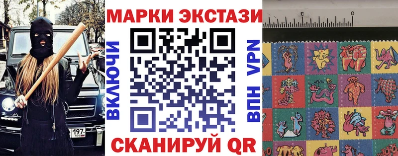 Марки NBOMe 1,8мг  цены   Валдай 