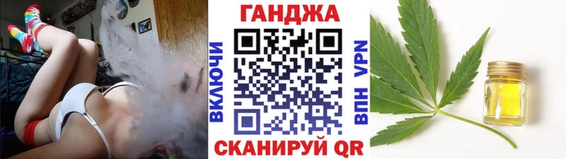 купить   Валдай  Марихуана ГИДРОПОН 